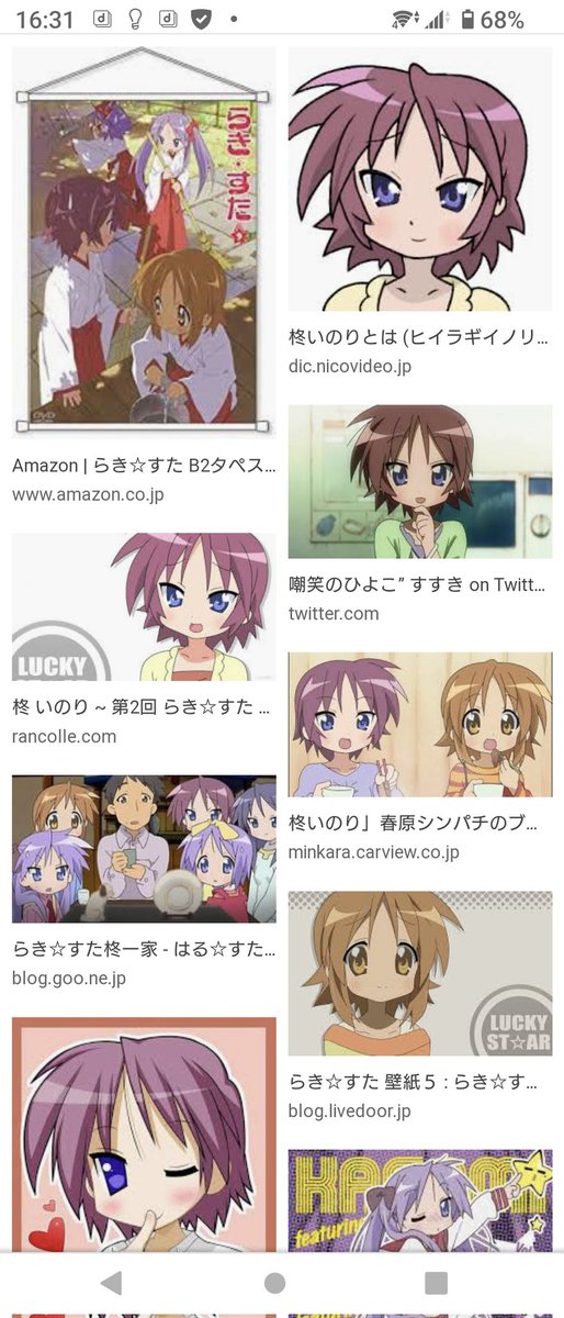 柊いのり