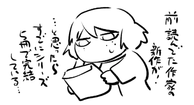 数年ぶりに図書館で本を借りました。 