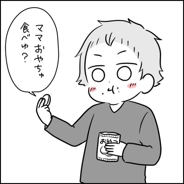圧がすごいんじゃ。
#育児漫画 