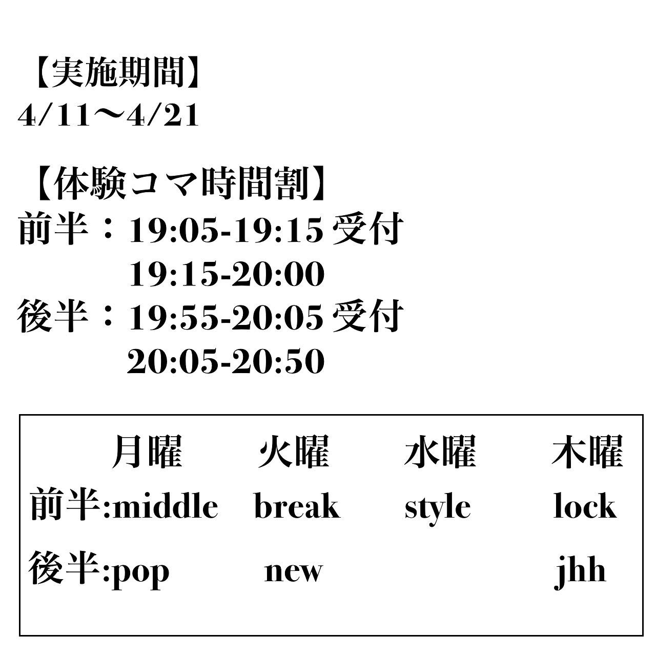 法政大学多摩キャンパス Twitter Search Twitter