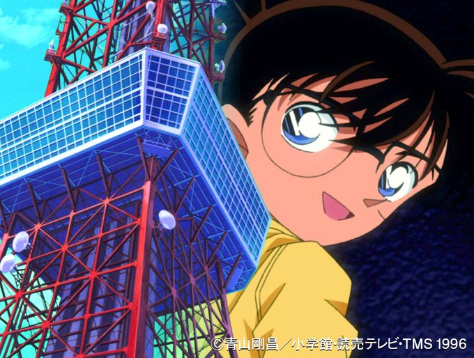 名探偵コナン アニメ の全話を無料視聴できる配信サイトまとめ キネマハンター まつり