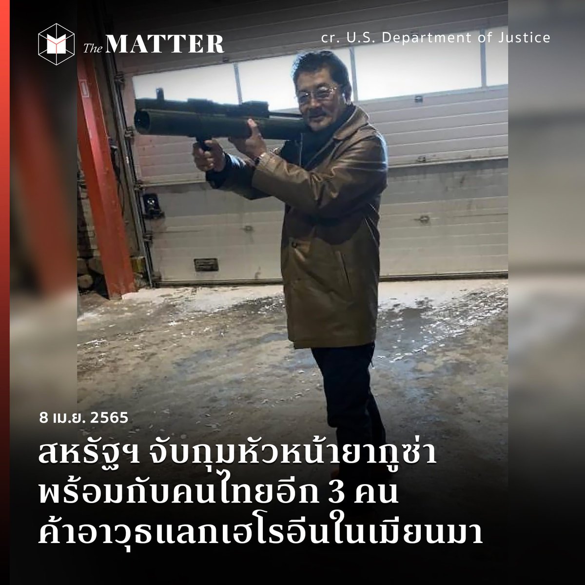 thematterco's tweet photo. ทาเคชิ เอบิซาวะ (Takeshi Ebisawa) หัวหน้าแก๊งยากูซ่าสัญชาติญี่ปุ่น กับลูกน้องคนไทยอีก 3 คน ถูกจับจากกรณีการค้ายาและอาวุธข้ามชาติในเมียนมา

อ่านต่อที่ https://t.co/zLcCuA0nid https://t.co/xMAT2L2Zbq