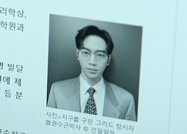 octobertwelfth_'s tweet photo. kang joon in glasses with exposed forehead, this is not good for my heart 🫠🤍 #GridEp8 https://t.co/rmCHgHYA9M