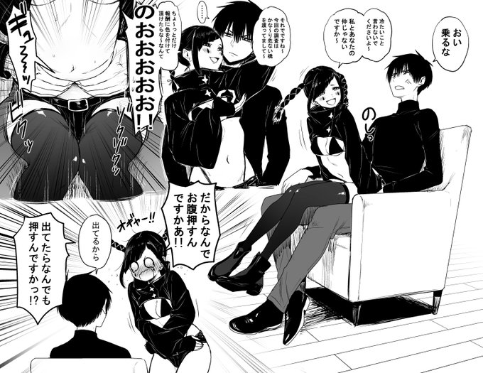 軽率にポルチオを刺激していくファンタジー2 