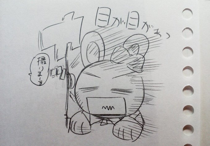 半年に1度の眼科でバルス忘れるとこだった。眼圧測定で空気吹き付けられる方が苦手。 