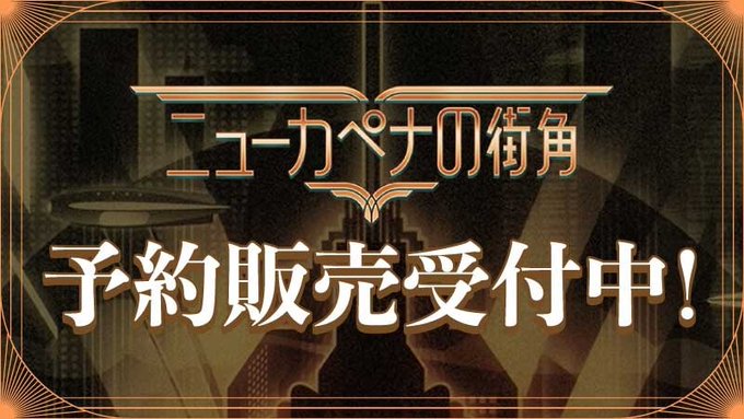 Hareruya Yokohmさんのイラストまとめ Hareruya Yokohmさんのイラストまとめ