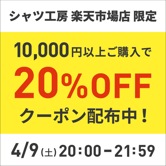 東京シャツ株式会社 公式 Tokyoshirts Twitter