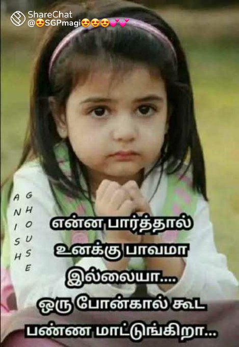Krish_Falcon's tweet photo. புடிக்கலனா நேர சொல்லிட்டு போங்க. அதைவிட்டுவிட்டு உங்களை தேடி வந்து மெசேஜ் பண்ணா பார்க்காம, கமெண்ட் பண்ணா அதுக்கு ரிப்ளை பண்ணாம எதுக்கு avoid பண்ணனும். இப்ப புது நண்பர்கள் வந்த பிறகு ஏன் இப்படி மாறனும்? இருந்தா எப்பவும் ஒரே மாதிரி இருங்க.
#No_Twitter #humanity #avoiddisorder https://t.co/ZFqdblJbAP