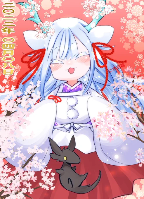 りんちゃん…いや、難陀龍王さま!お誕生日おめでとう!!この一年も幸あれなうなう! #隣神ちゃんが心配