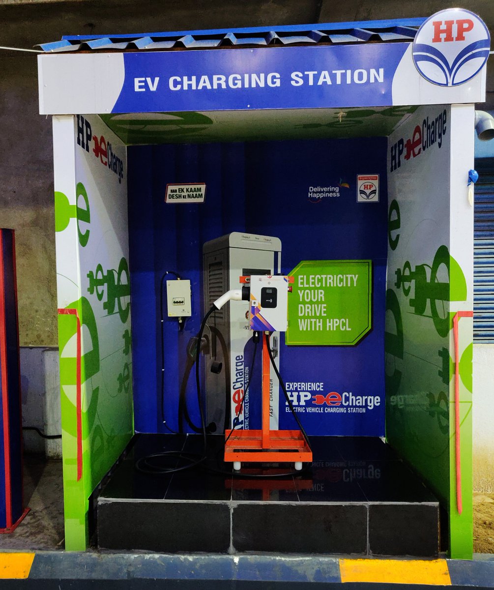 hpcl_Durgapur's tweet photo. HPCL paving the way again with the First EV Charging Station in Kharagpur Town, M/s Jha Fuels, Puratan Bazaar. 
#MeraHPpump #HPRetail #electricvehicle #Rg03Goel #EVCS #DeliveringHappiness https://t.co/01l3E30bdx