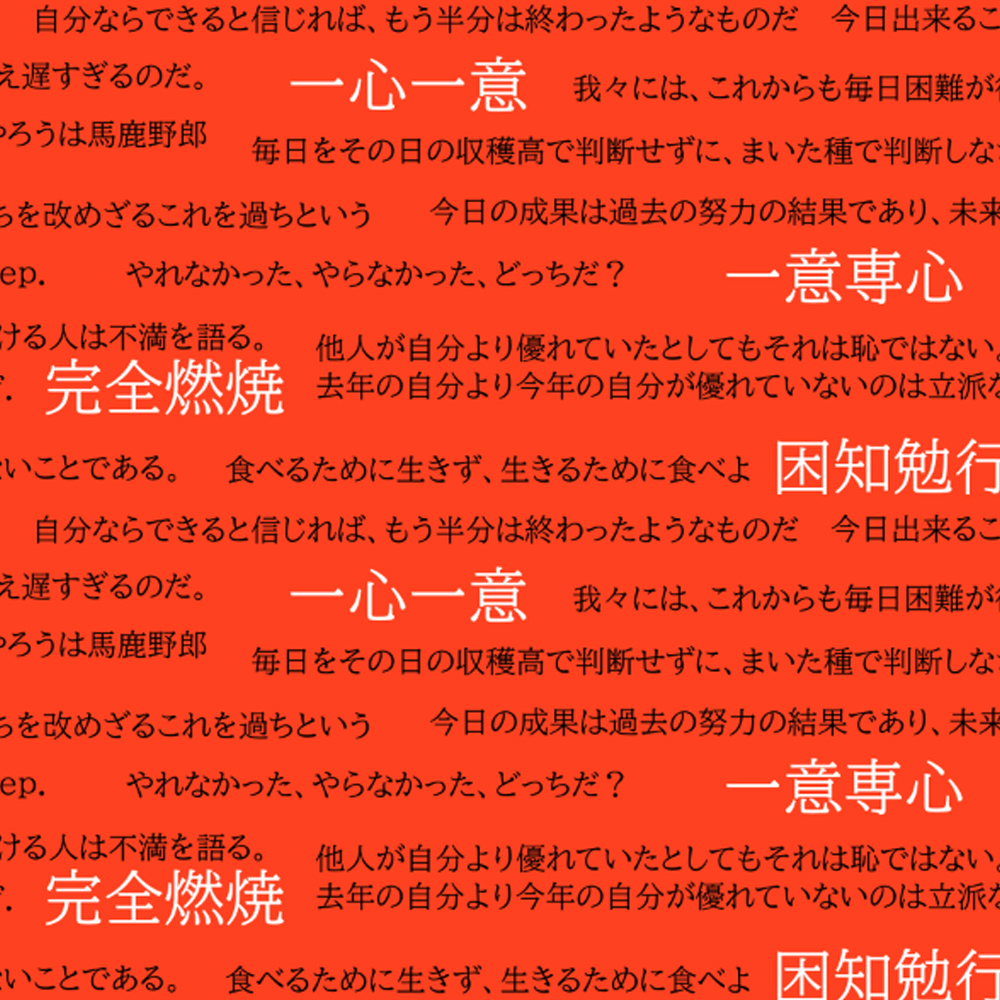 株式会社ソフケン Sofkenframe Twitter 株式会社ソフケン Sofkenframe Twitter