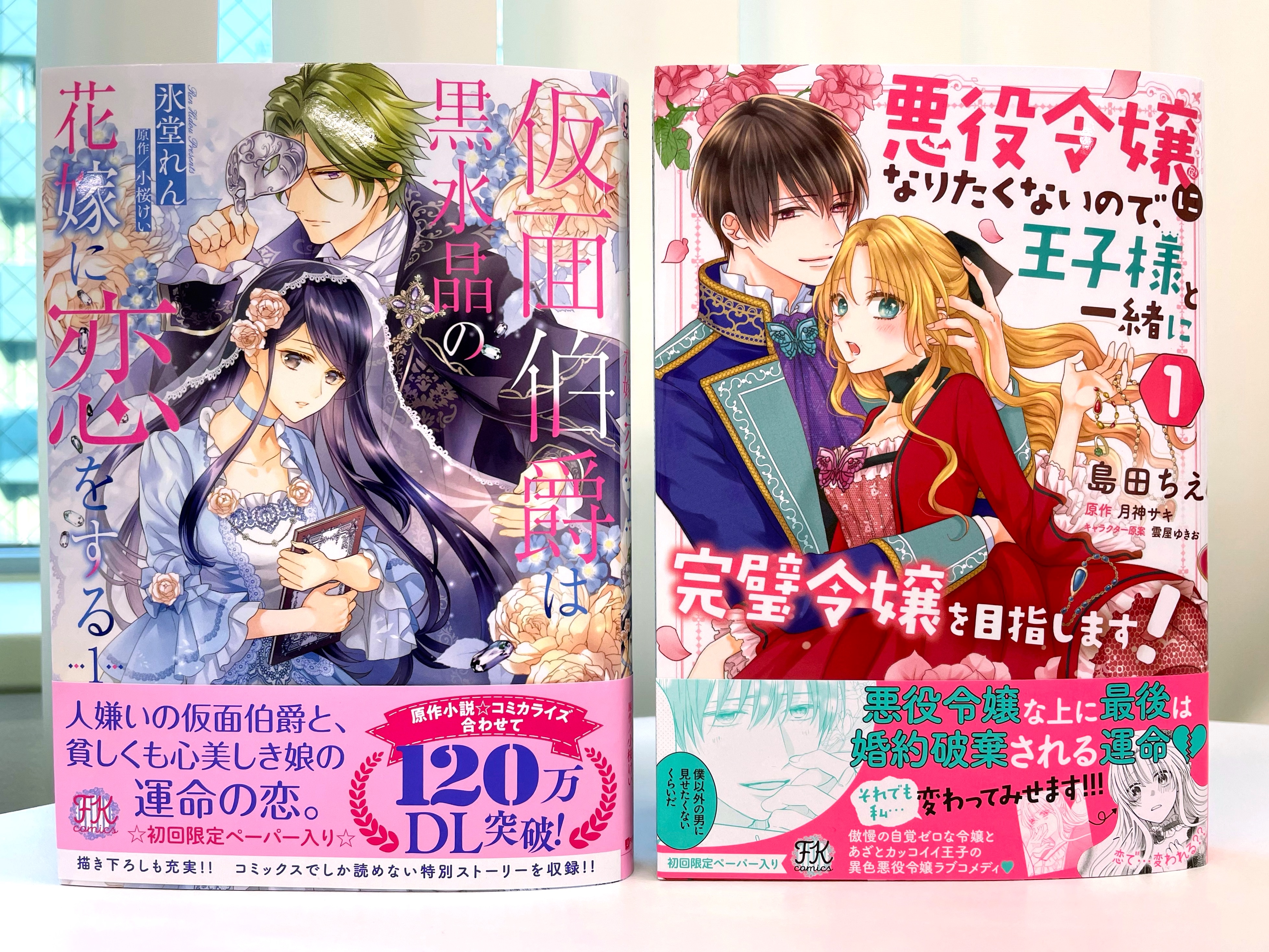 小桜けい 所により いわしろ Iwasiro1 Twitter