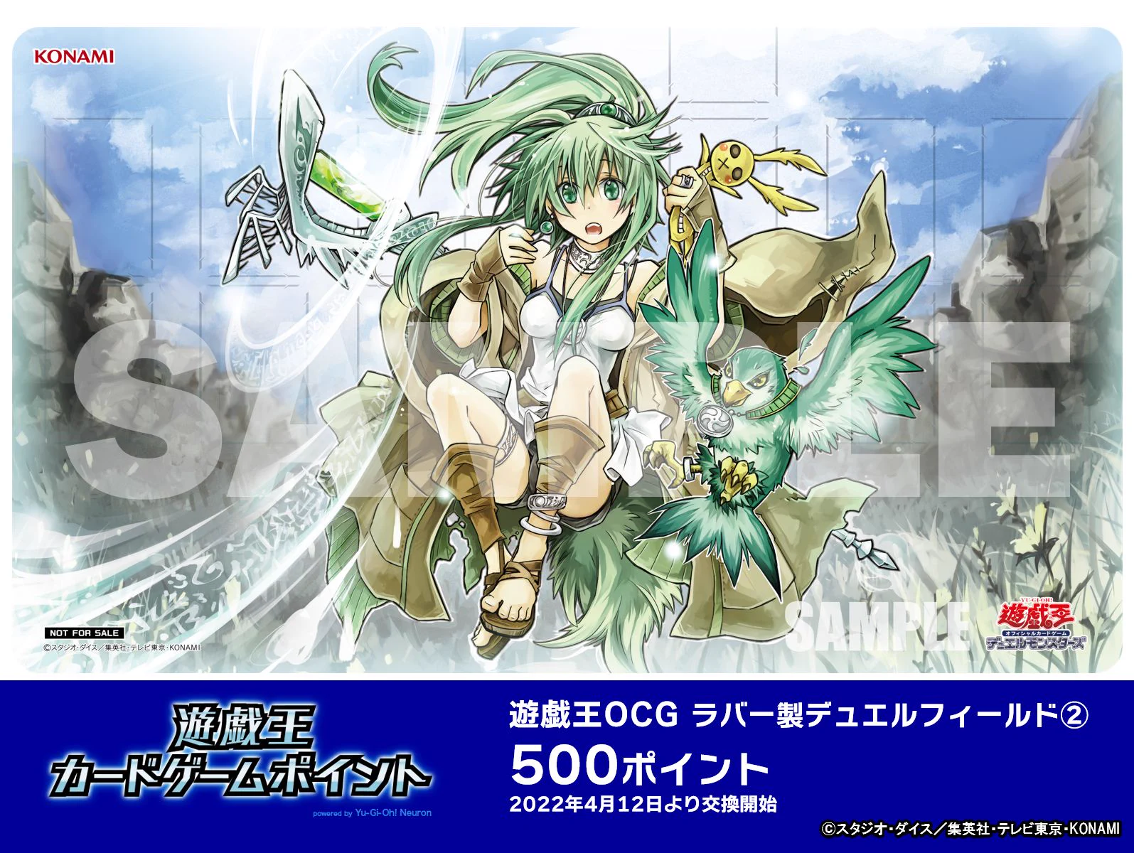 公式】遊戯王OCG в X: „【遊戯王カードゲームポイント