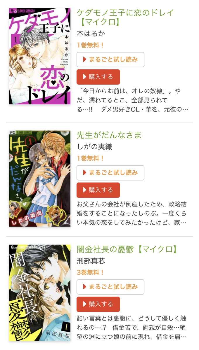 刑部真芯 Twitter Search Twitter