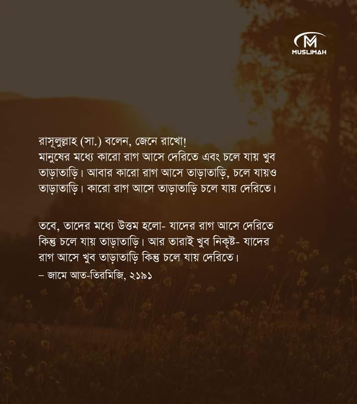 alorpotheami's tweet photo. রিটুইট করে সবাইকে জানার সুযোগ করে দিন। https://t.co/kX7u8vUXXR
