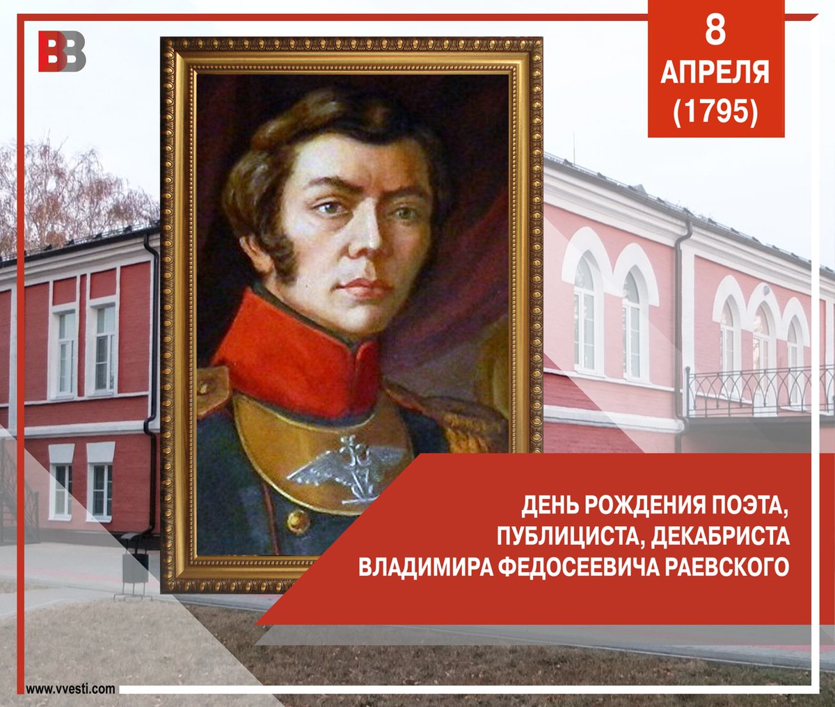 Ветеранские Вести (@vvesticom) on Twitter photo 