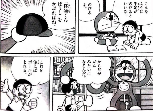 ドラえもん 画像 最新情報まとめ みんなの評価 レビューが見れる ナウティスモーション 26ページ目 ドラえもん 画像 最新情報まとめ みんなの評価 レビューが見れる ナウティスモーション 26ページ目