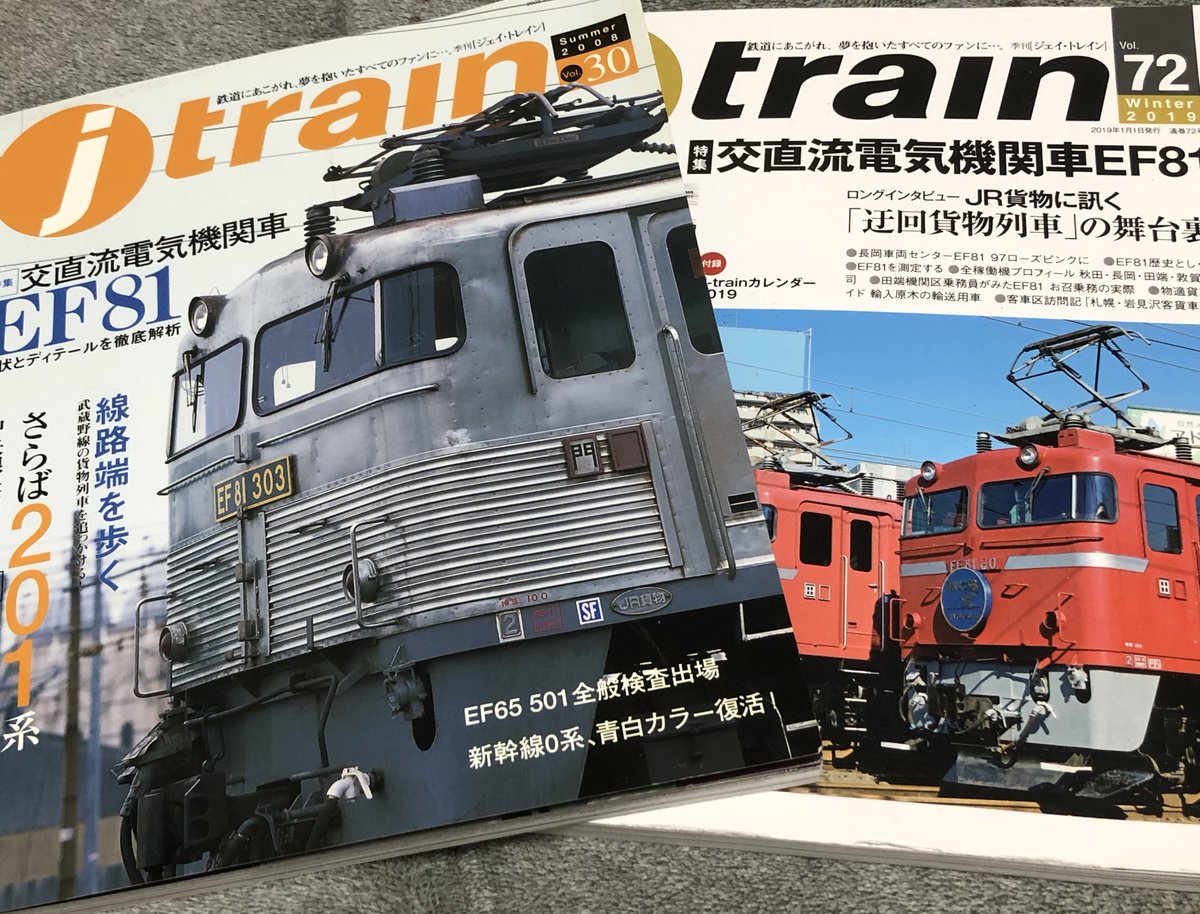 2019年版より2008年版の方が圧倒的に内容が濃い。いい買い物をしました