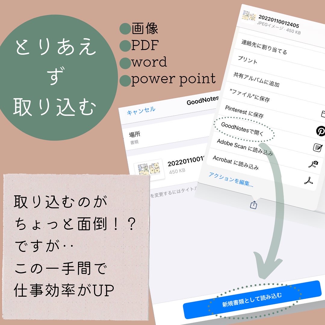 tascal's tweet photo. Instagram更新しました✨GoodNotes5の紹介です👇👇👇
https://t.co/zUhYl18y50
#ipad #applepencil #goodnotes5 #goodnotesplanning #現場調査 #ペーパーレス #仕事効率化 #住宅改修 #福祉機器 #福祉用具 #タスカル #タスカルシリーズ #シンテックス株式会社 https://t.co/NAEnFq7aJy