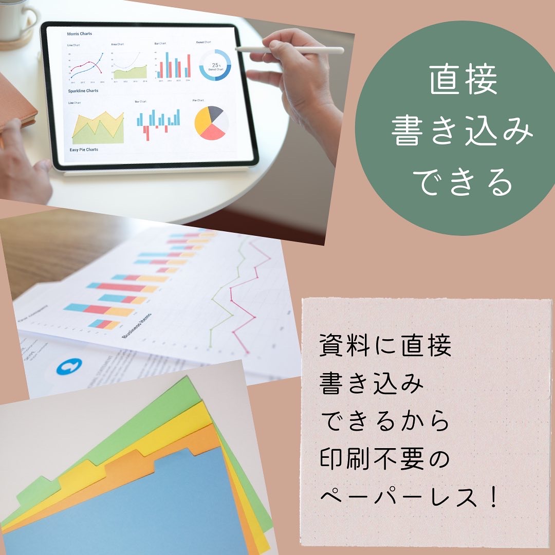 tascal's tweet photo. Instagram更新しました✨GoodNotes5の紹介です👇👇👇
https://t.co/zUhYl18y50
#ipad #applepencil #goodnotes5 #goodnotesplanning #現場調査 #ペーパーレス #仕事効率化 #住宅改修 #福祉機器 #福祉用具 #タスカル #タスカルシリーズ #シンテックス株式会社 https://t.co/NAEnFq7aJy