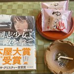 ツイートに含まれる画像
