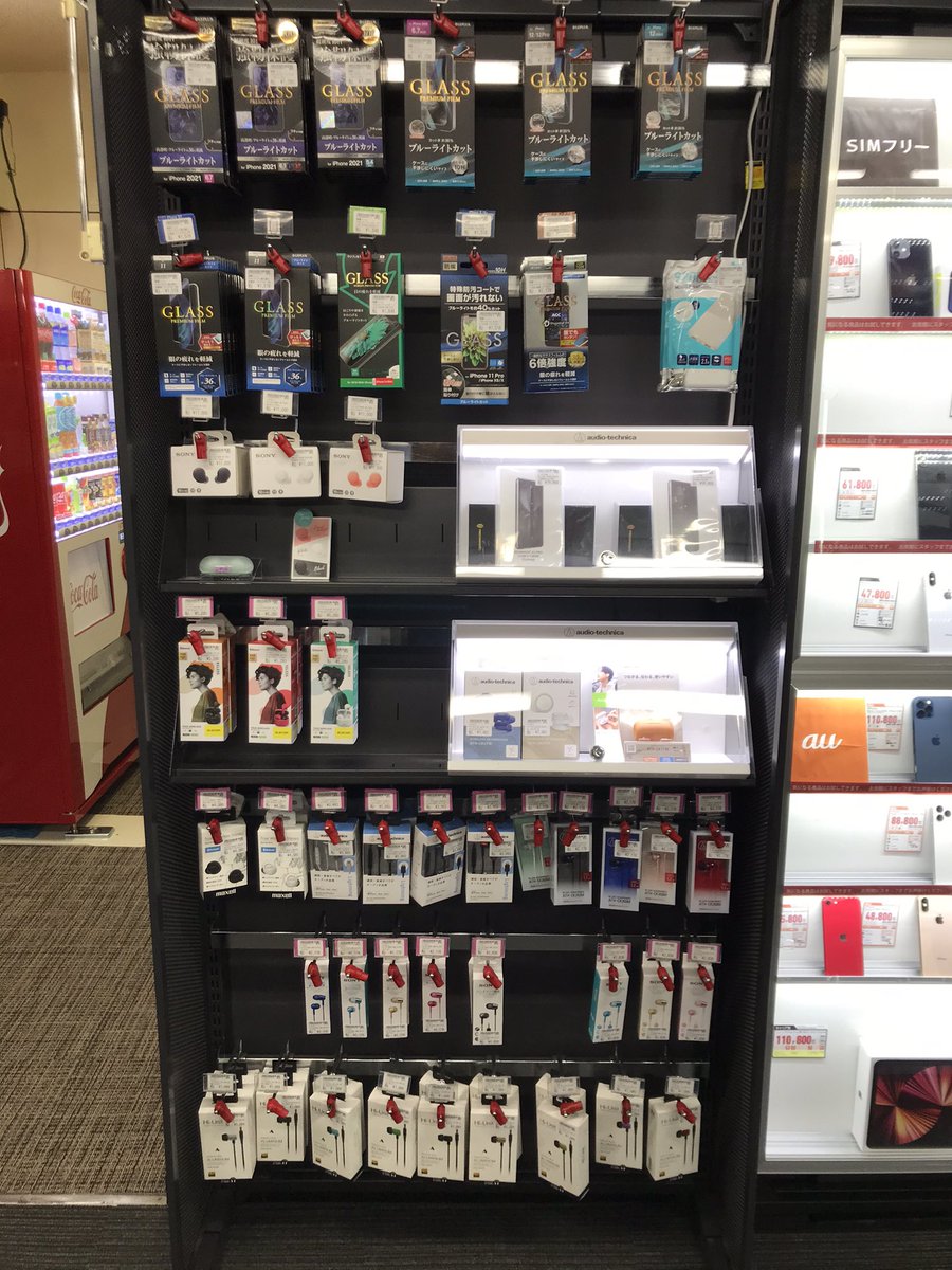 mobile_youing's tweet photo. 遊ING浜町店スマホフロアは4月1日より新店舗3F e-sportsフロアへ移りました。

端末の買取•販売も行なっておりますので、ぜひお立ち寄りください🥳

Twitter更新は今後遊ING浜町店GAMEにて行ってまいります。

#遊ING浜町店GAME #遊ING浜町店スマホフロア https://t.co/3pQB0Ucw7c
