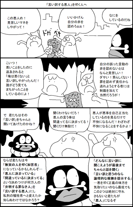 Conversation Between ヤタノ鉄 Rt過多 And Surumelock 1 Whotwi Graphical Twitter Analysis