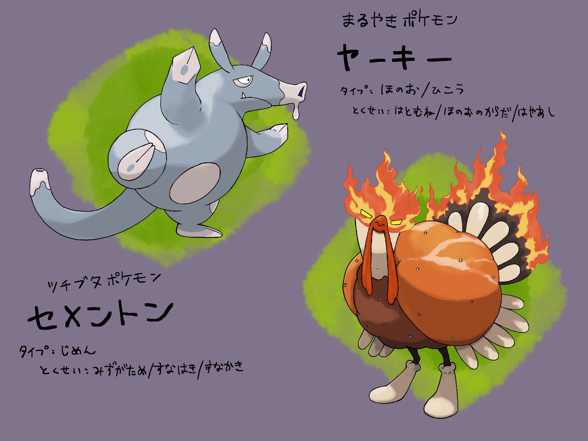 Twitter 上的 Pdnfn 対になるポケモンです オリポケ Fakemon T Co Rrtkvchuef Twitter