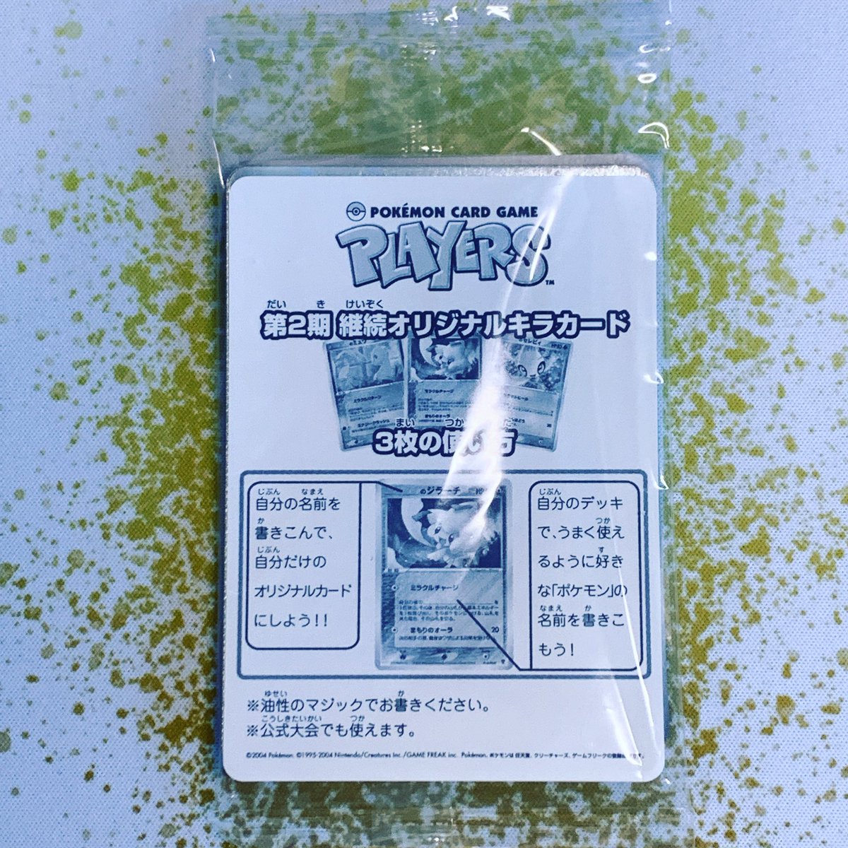 horusoripa's tweet photo. 🤤🤤🤤 https://t.co/6giKQN8A90