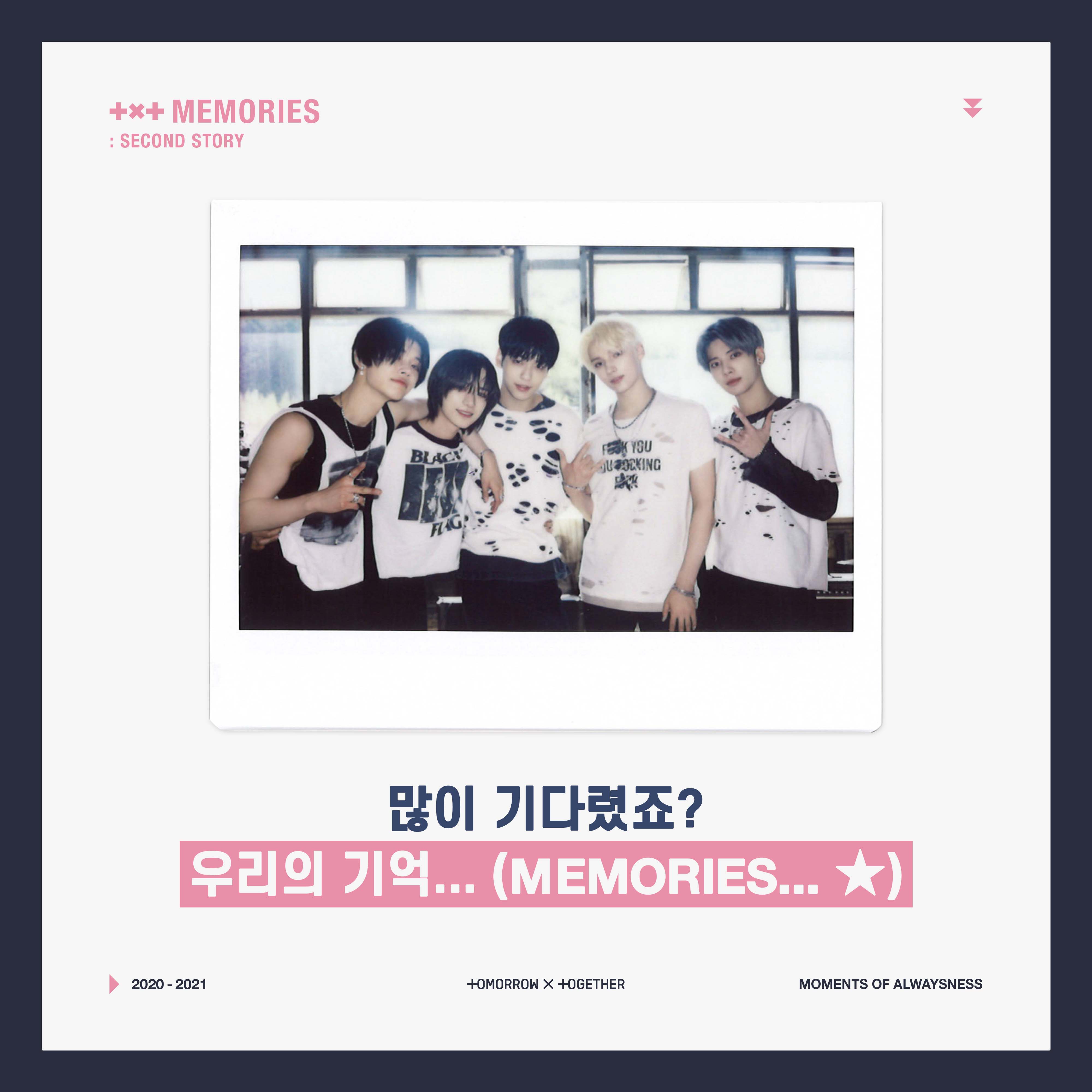 UNBOXING TXT MEMORIES: SECOND STORY (DVD & DIGITAL CODE