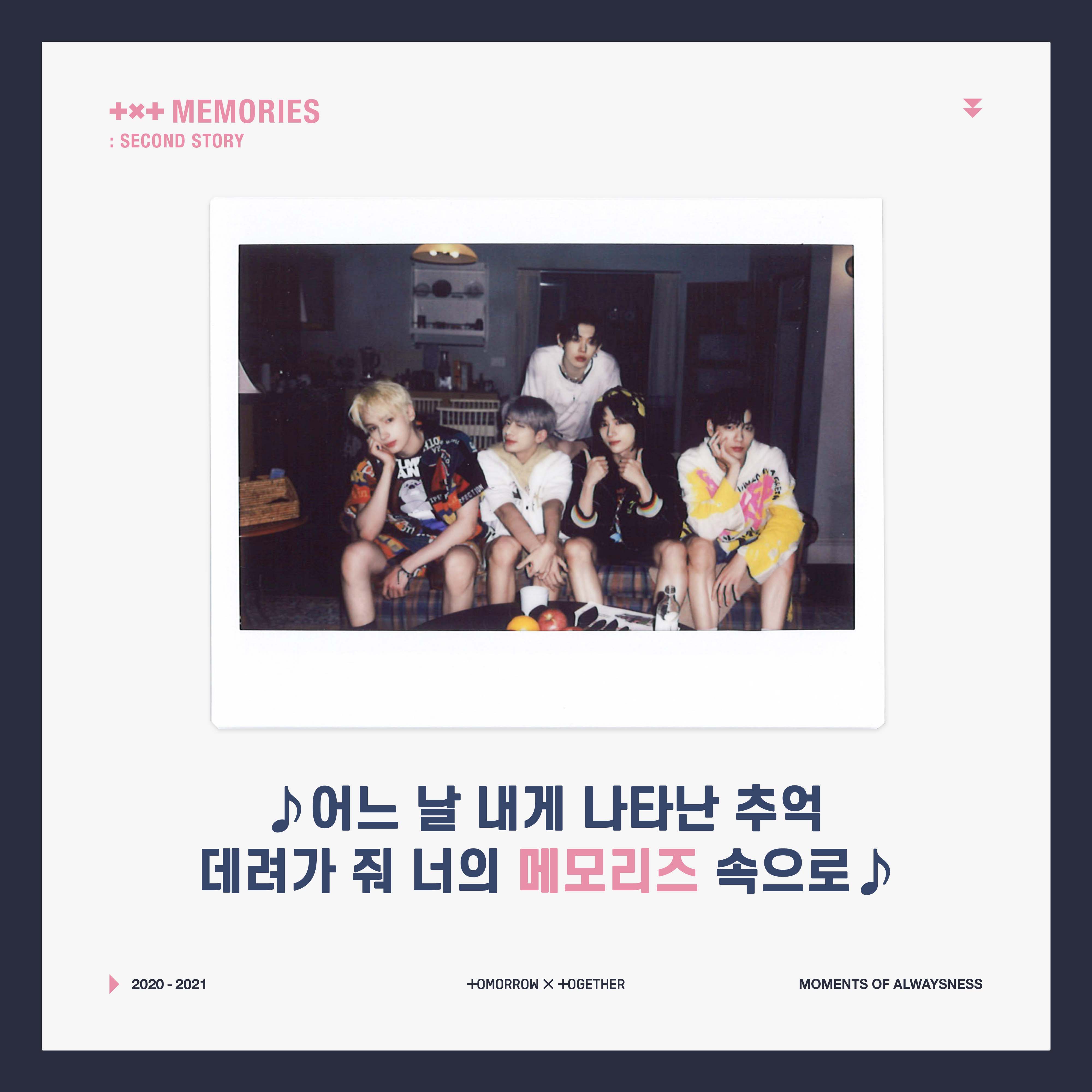 TXT OFFICIAL on X: 