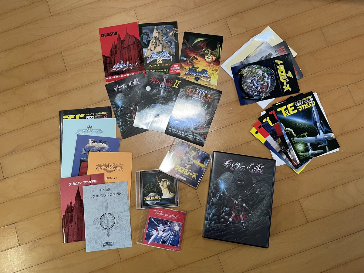 ChihiroFujioka's tweet photo. 本日到着！#D4エンタープライズ #ザ・トリロジーズ T&amp;Esoft #XTALSOFT Collection 。クリスタルソフトで35年ほど前に担当したパッケージ、マニュアルに再会！そして担当した音楽がCD化されたのはめっちゃ嬉しいですね！ https://t.co/LqcbgWzmk7