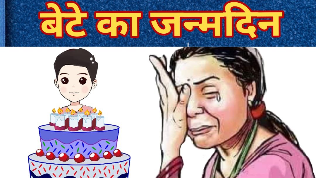 SatyaPrakashUP's tweet photo. https://t.co/V6JVEoziP1
दिल को छू लेने वाली कहानी.. जरूर सुने..
#hindistory https://t.co/2393bOsvOw