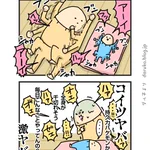 まるでアスリート？!赤ちゃんが持つ体力の凄さがよく分かる漫画が話題に!