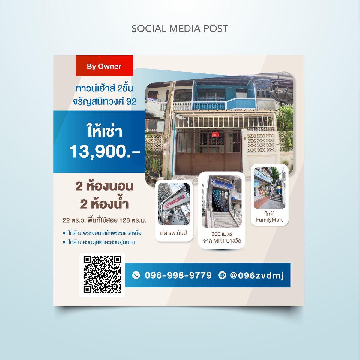 KfIdea's tweet photo. งานออกแบบ Banner Facebook 🙏🙏🙏
สนใจติดต่อ 👇👇👇👇
ติดต่องาน : 083-9695703 / 099-4210296
Email : kf_idea@hotmail.com
LINE : https://t.co/YXVzXWDSF3
#Cover #facebook #fanpagefacebook https://t.co/rpg3KYJ9jh