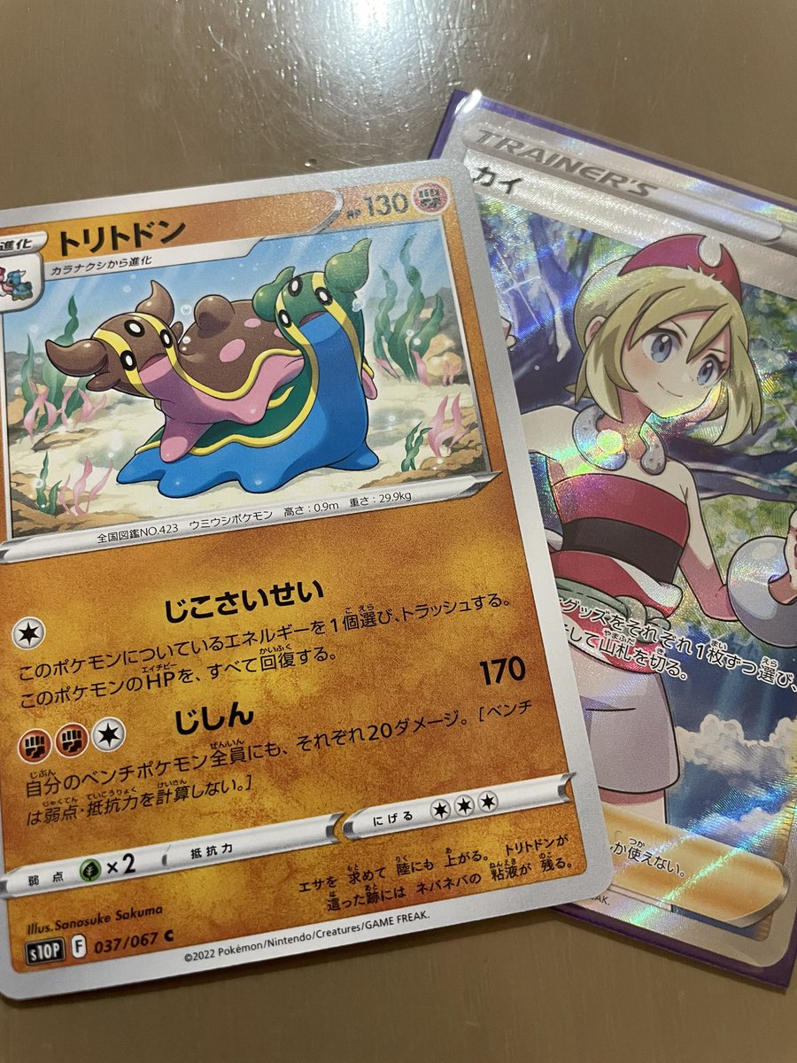 えく Exorcist N Twitter