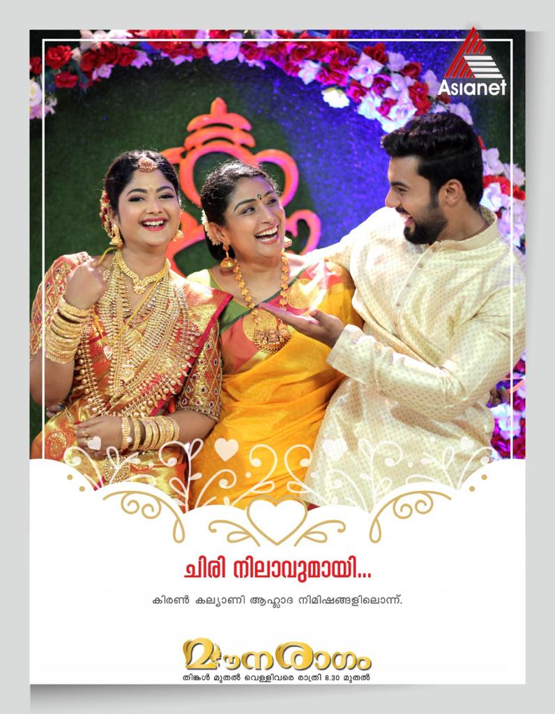 asianet's tweet photo. ഇനി എല്ലാം ശാന്തം, സുന്ദരം... മകനും മരുമകൾക്കുമൊപ്പം രൂപ..
Mounaragam || Mon to Fri at 8:30 PM || Asianet
#Mounaragam #Asianet #Kiran #Kalyani #LatestEpisode #AishwaryaRamsai #NaleefGea #AsianetSerials #BeenaAntony #KalyanKhanna #ShriswethaMahalakshmi #Pratheeksha #BalajiSharma https://t.co/ojQD3FuEVc