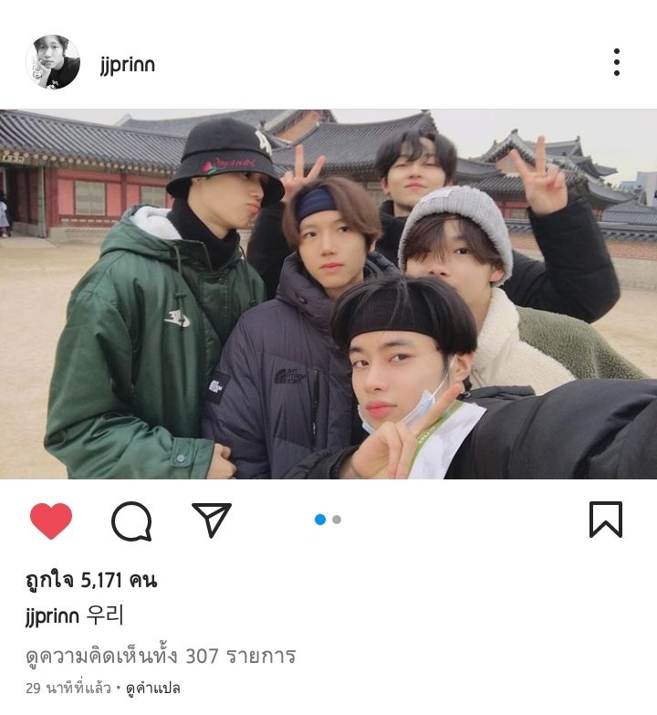 ไอจีอดีตเด็กฝึกไอแลนที่ว่า คนตรงกลาง น่าจะเป็นคนไทยด้วยคับ แต่ไม่เห็นเค้าตอนแข่งเลย น่าจะเป็นคนที่มีข่าวถอนตัวไปก่อนแข่งคนนึงคั้บ ฮือออ น่ารักมากๆๆๆ😭😭