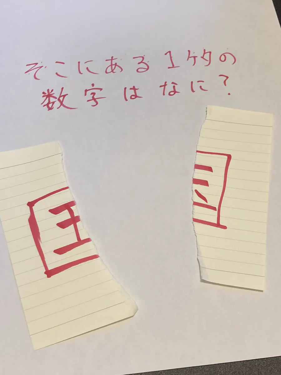 【話題】この問題がわかったら天才の知識を問う問題です