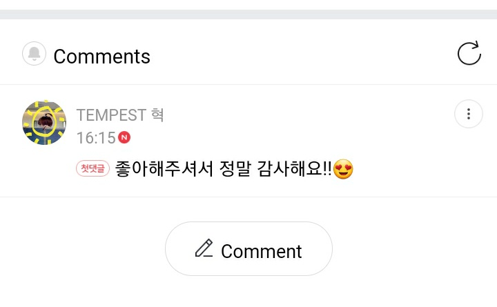 HoaSen60046079's tweet photo. Thông báo là tui xỉu 3 lần mới tỉnh khi vào fancafe mọi người ơi.
#HYUK ơi chị quéo hết nói nên lời. Nói chụng là có công mài sắt có ngày mấy em đáp lại vằng comment
#TEMPEST https://t.co/IsF5CW9KqS
