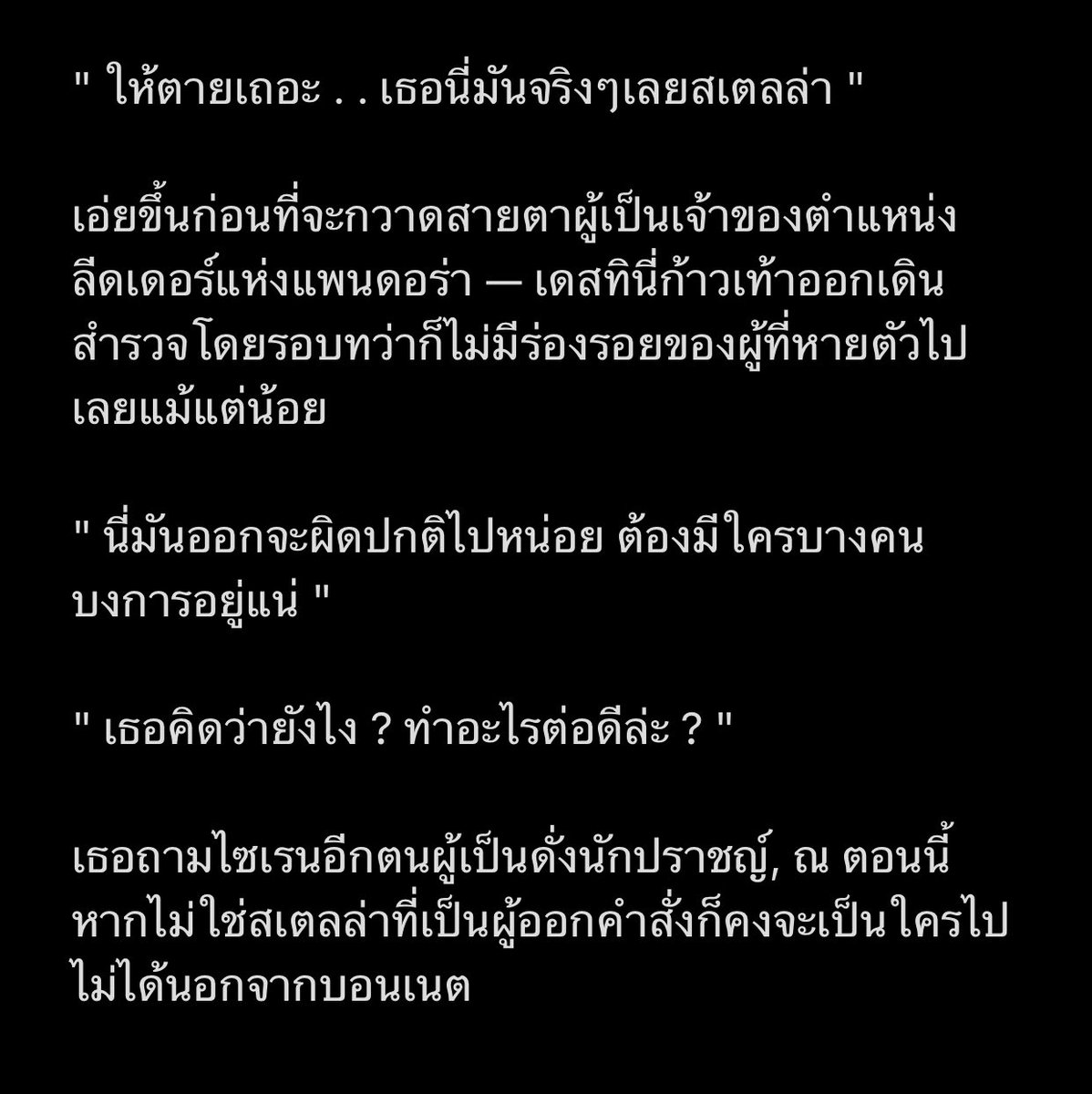 LP_Destinyy's tweet photo. @LP_StellaRM @LP_LilacBN @Bamboozled_LP https://t.co/uaFPqhmJai
