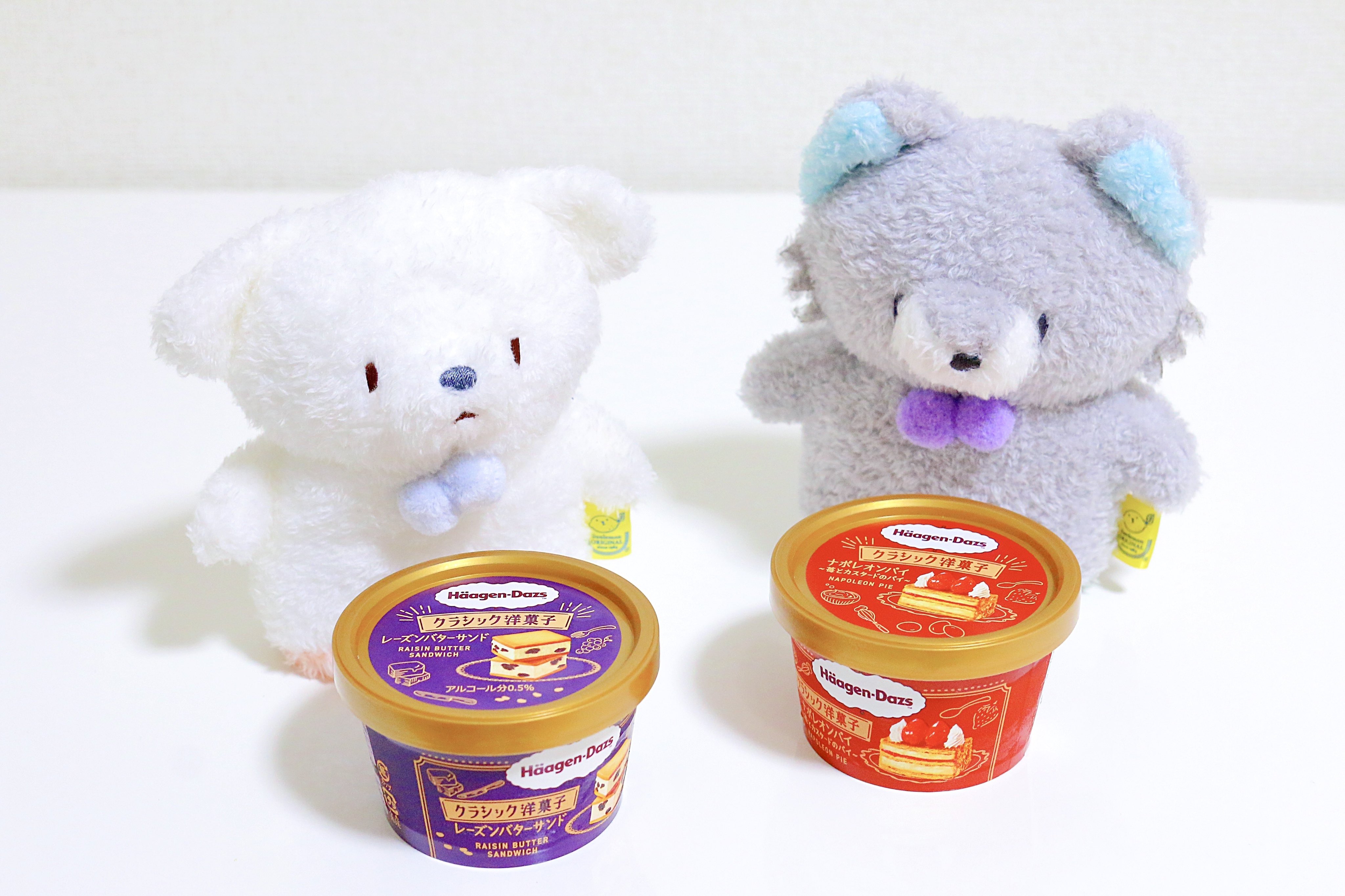 ゆるり レトロかわいいパッケージのハーゲンダッツ 気温が高いとアイスが食べたくなるよね ぬい撮り ぬいぐるみの時間 ふわふわたっとん たっとん T Co T3pimr4a10 Twitter