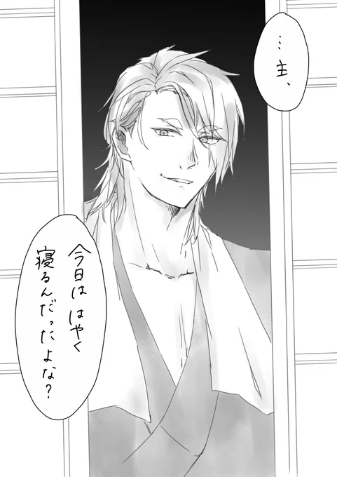 #RTでソハヤノツルキ推しのフォロワーさんへソハヤノツルキを届けてくれ

フォルダ見返すと思ったより描いてたナリ 
