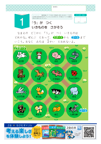 Hnmikaさんのイラストまとめ