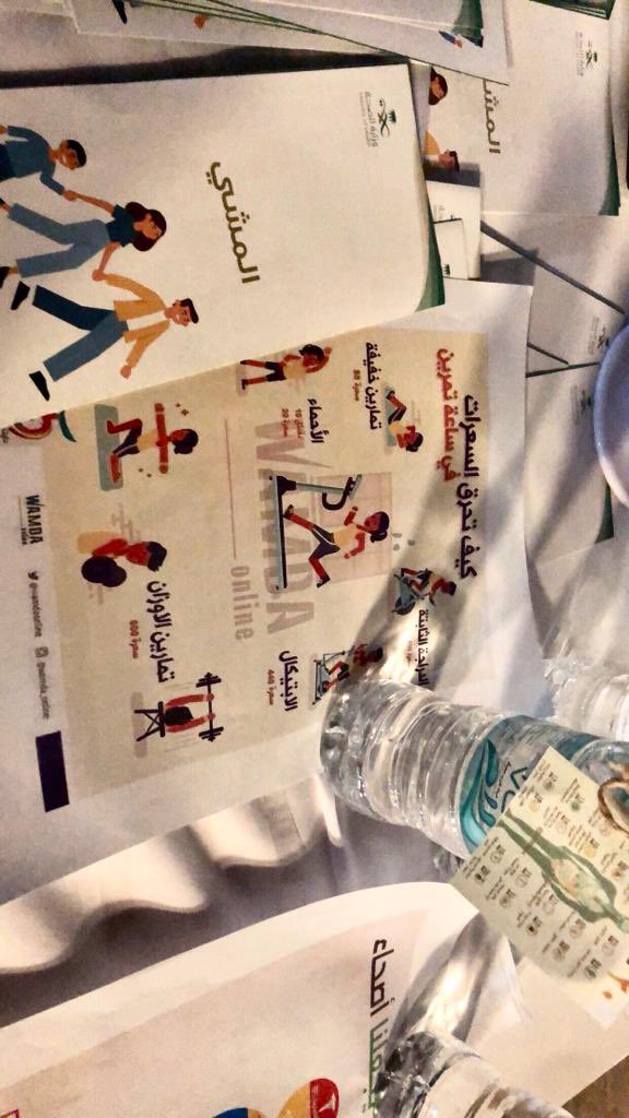 publichnorthar's tweet photo. #جمعية_لياقة_الرياضية بالتعاون مع التمكين  المجتمعي يشارك مركز الصالحية الشمالي  بركن تثقيفي عن تعزيز سلوك الصحي لرياضة المشي بمسابقة #احرق #سعراتك https://t.co/5u2Dwd0Wjh