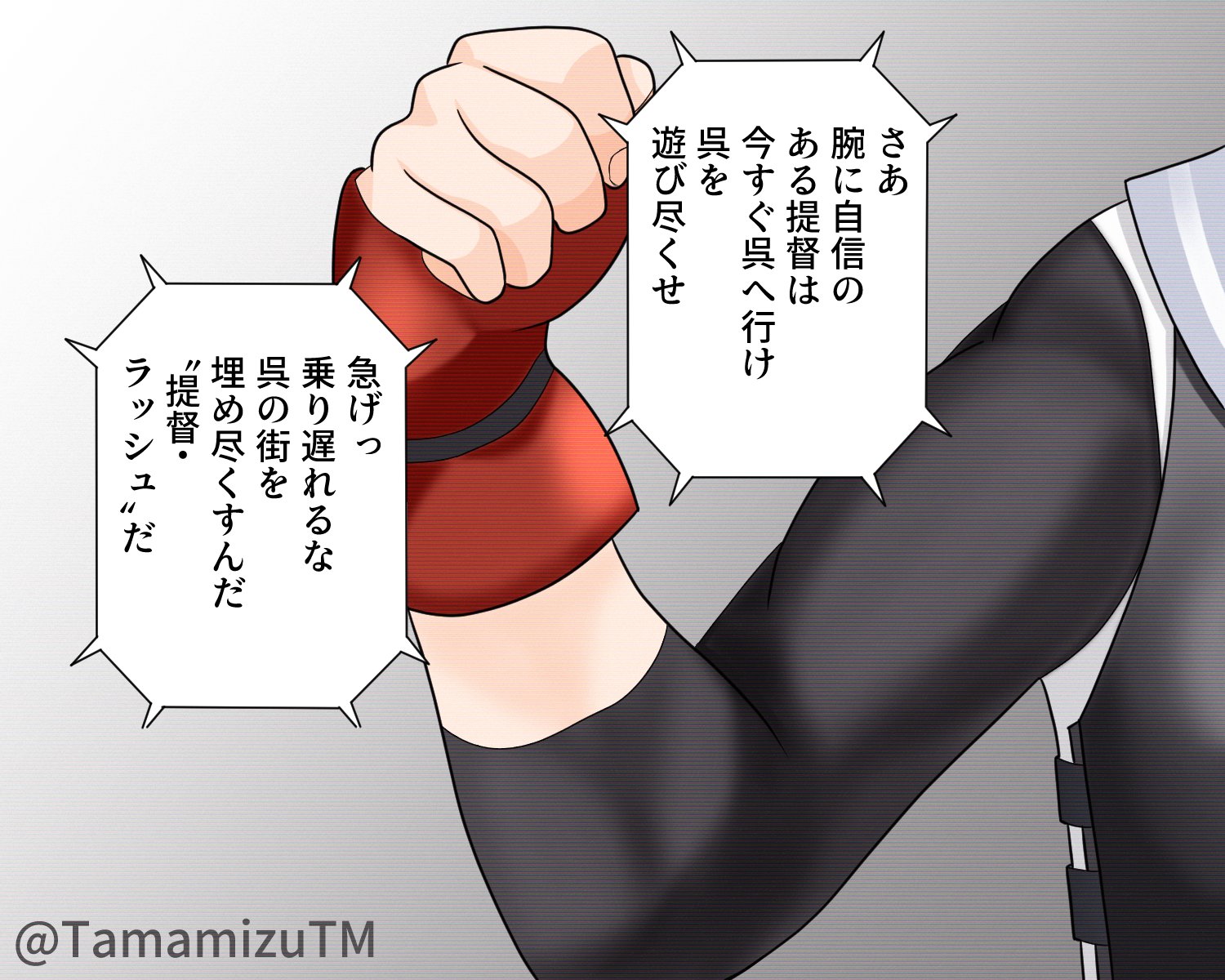 マネモブ Twitter Search Twitter