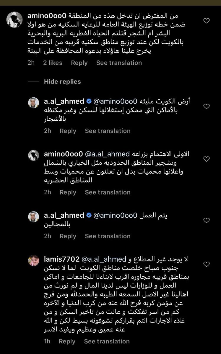 فواز الميموني (عقاري كويتي) tweet media