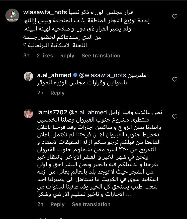 فواز الميموني (عقاري كويتي) tweet media