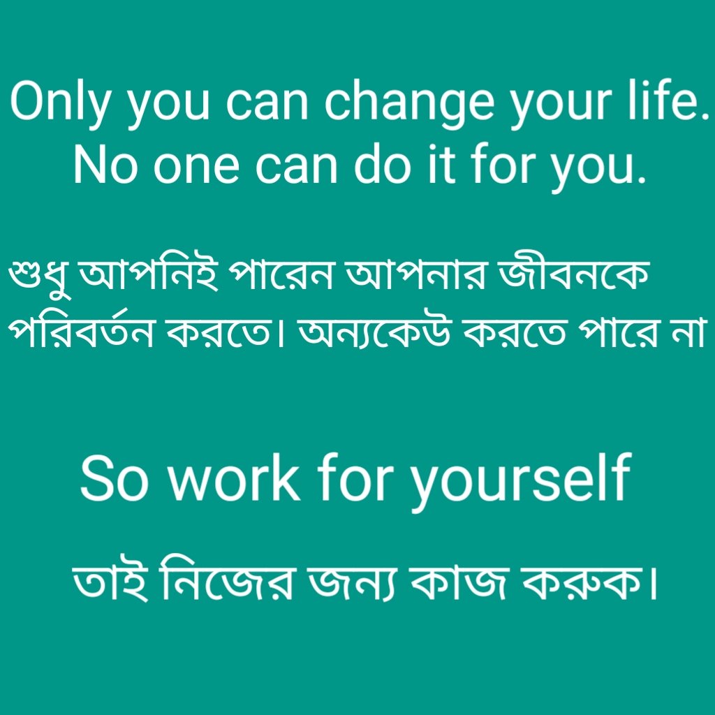 EnglishLesson's tweet image. #Translationbanglatoenglish #English #English_Lesson