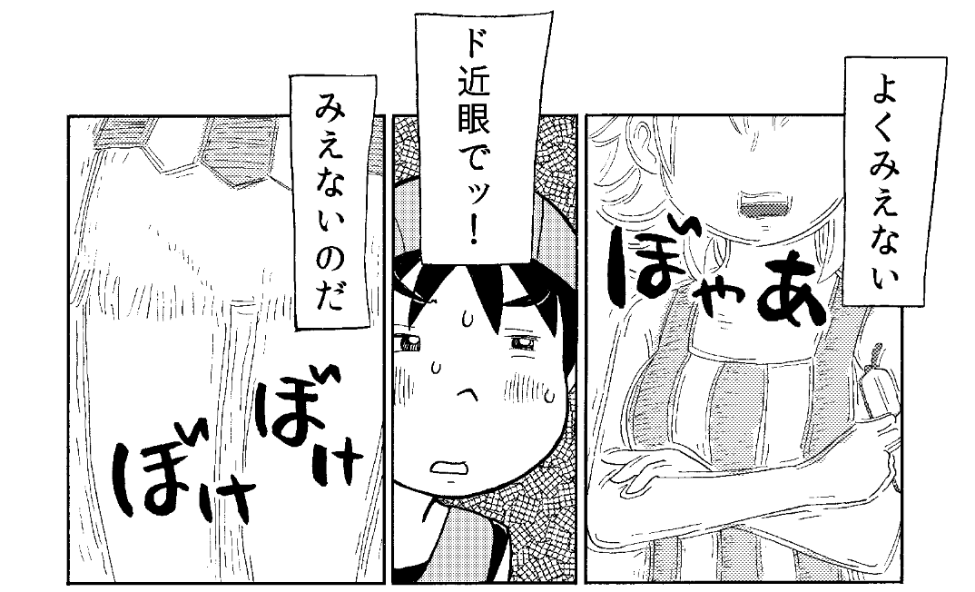 満月亭でエロ路線なんて、これが限界でございます😉